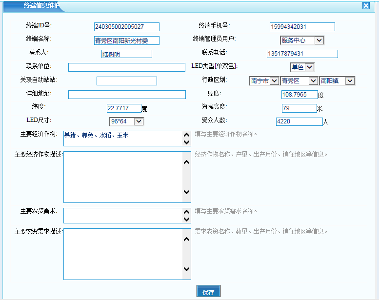 图片9.png